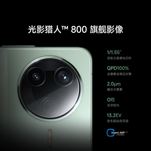 Xiaomi Redmi Redmi K80 Subsidio Nacional 5G Teléfono móvil Tercera Generación Snapdragon 8 IP68 Polvo e impermeable 6550mAh Batería grande Xiaomi Pengpai OS Xueyanbai 12GB+256GB