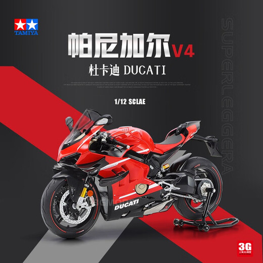 田宫摩托车拼装模型 14132 杜卡迪1199 Panigale S Tricolore 1/12 14140杜卡迪Superleggera 帕尼加尔