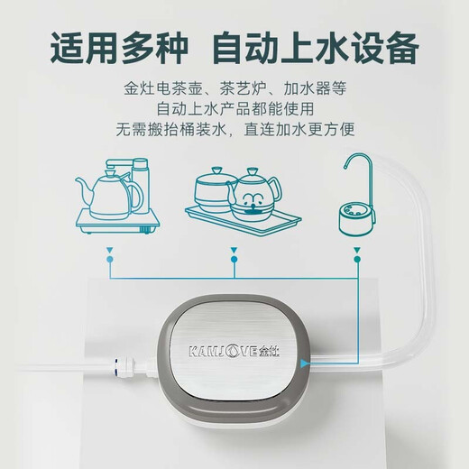 Kamjove Purificación de agua Presión reductora de la válvula eléctrica Horna de té MAQUINARIA DE AGUA ACCESORIOS ELECTRICOS PURIFICADOR DE AGUA Presión de agua KJ-717