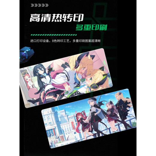 Blue blue file super large mouse pad boy animation 2D e-sports game computer keyboard table pad DL-695 300x250mm 3mm