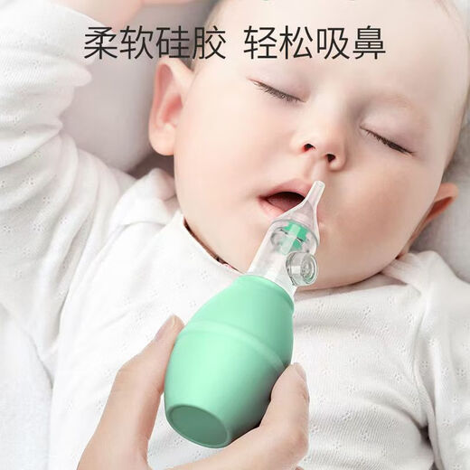 Baby nose suction device Infant and toddler baby nose cleaner Children's nose plug cleaning manual anti-countercurrent design [elbow type] Green nose suction device
