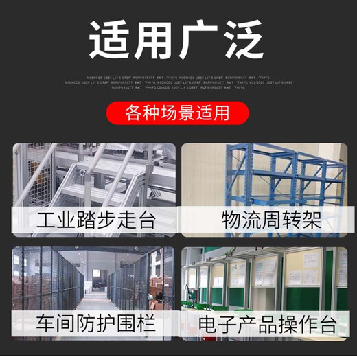 
Jilitian Baisheng Aluminum European standard assembly line industrial aluminum profile 4080 aluminum alloy profile accessories light box aluminum profile DIY 6630R