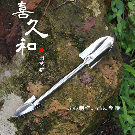日本原装进口喜久和园艺铲 两用铲 移栽小铲 小品盆景植物铲 喜久和1396【小铲】