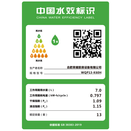 Royalstar dishwasher built-in household 13 sets 14 sets large capacity first-class water efficiency water saving electricity hot air drying maternal and infant disinfection one-touch washing and drying UV sterilization stove dishwasher Shining Black - 13 sets of exposed handles hot air drying | UVC ultraviolet disinfection