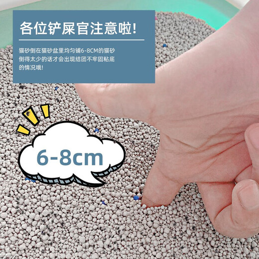 Woqu Cat Litter 20 Jin [Jin equals 0.5 kg] Bentonite Cat Litter Low Dust Cluster Flavor Removal Factor Cat Litter