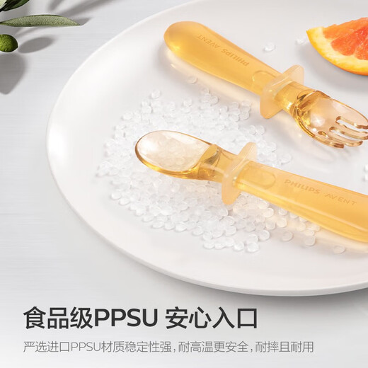 新安怡飞利浦新安怡辅食勺新生婴儿勺子宝宝硅胶软勺学吃饭训练儿童餐具 学食叉勺套装