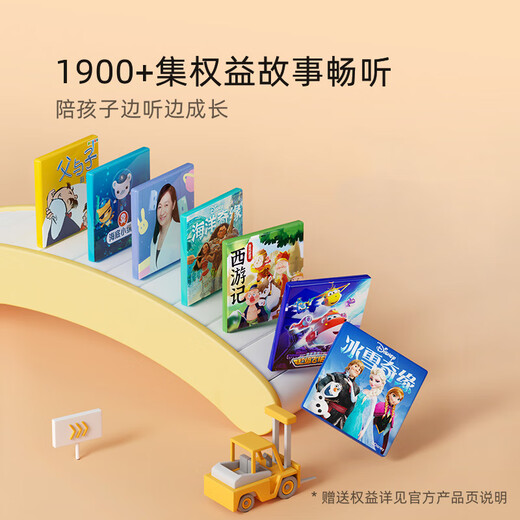 
Xiaomi Xiaoai Speaker Children's Edition Mitu Story Machine Early Education Machine Learning Machine Infants and Toddlers Xiaoai Classmate Ear Grinding Story Language Enlightenment Gift