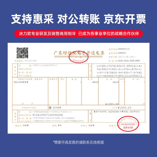 冰力欧 制冰机商用大型大容量制冰机奶茶店冰块机冰块制作机家用全自动冰块机酒吧KTV  日产量2000KG 684冰格 水冷