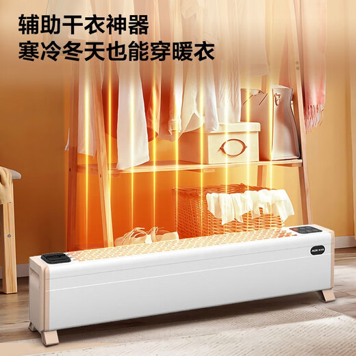AUX heater bedroom/mobile floor heating/electric heater/electric heater home/heating appliance/radiator electric heater remote control baseboard floor heater NTJX-T200FR