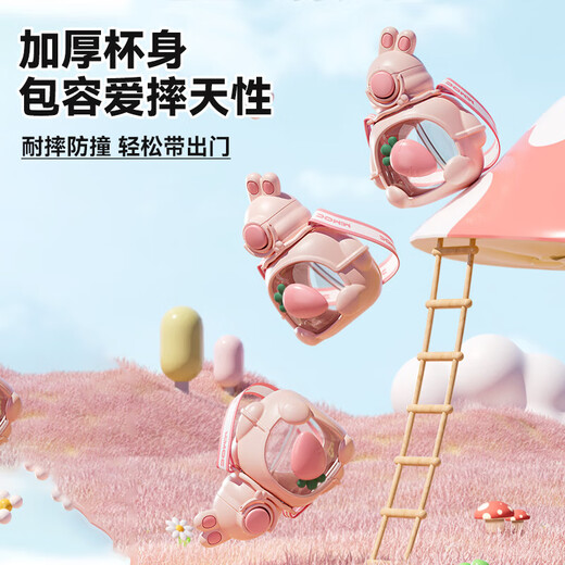 Mi Xiaoshu Kinderwasserbecher großer Kapazität Strohbecher Süßes Grundschule Mädchen Kindergartenschule Direkte Trinkwasser-Pokal-Clearance Dunkun Kaninchen Strohhalm-Weiß 690 ml