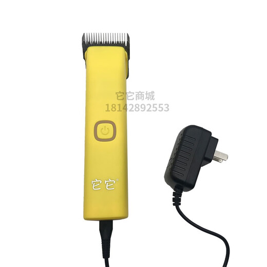 TAA TAA it it T1 pet professional electric clipper dog high-power shaver cat Teddy golden retriever large electric clipper body + 3 blades Remarks required