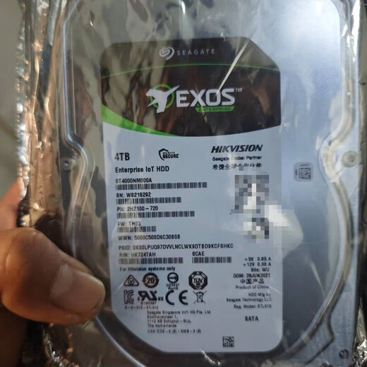 海康威视 4T 6T 8T存储硬盘LOT企业级HK724TAH HK726TAH HK728TAH 0TB  hk724tah 8TB