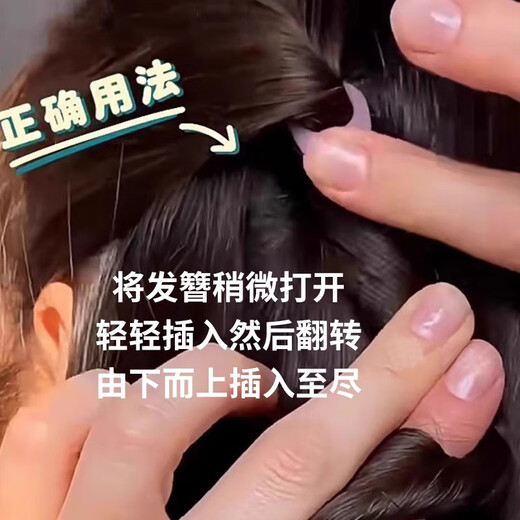 Two Worlds Happy Simple All-purpose Little Fish Hairpin Women's Daily Ball Hairpin Hairpin Small U-shaped Lazy Man's Hairpin Gray Green #All-purpose Little Fish-One Pack