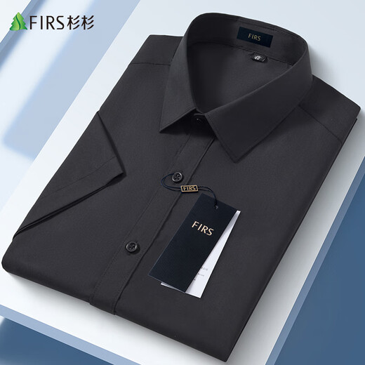 Shanshan [modal included] anti-wrinkle, iron-free short-sleeved shirt, men's business casual formal top, men's shirt workwear