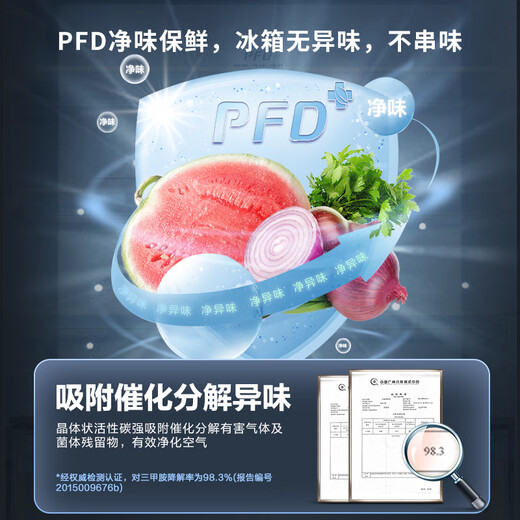 Xinfei Refrigerator 462 liters air-cooled frost-free cross-door refrigerator four-door 59cm ultra-thin and embedded household large-capacity variable frequency first-class energy efficiency energy-saving PFD clean taste and fresh-keeping gray three-speed variable temperature drawer