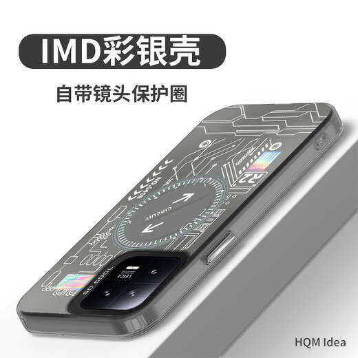 Fire Kima Xiaomi 13 mobile phone case new silicone anti-fall color silver shell thin Xiaomi 13pro protective case all-inclusive hard shell couple model high-end matte personality creativity Xiaomi 13 [graphite grey-circuit] double-layer color silver shell