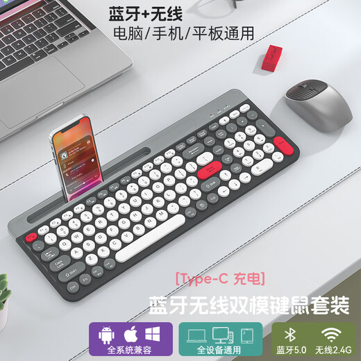 Xiangmo Bluetooth wireless keyboard and mouse set rechargeable silent ultra-thin office notebook desktop computer mobile phone tablet IPAD Android MAC system universal keyboard and mouse set [gray black - with dustproof film + mouse pad]