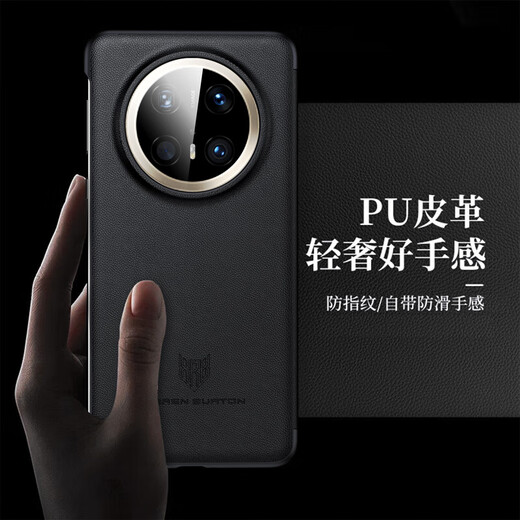 Zhilangni smart window suitable for Huawei mate70pro mobile phone case Mate70 protective cover flip pro + genuine leather all-inclusive anti-fall ultra-thin New Year business men and women