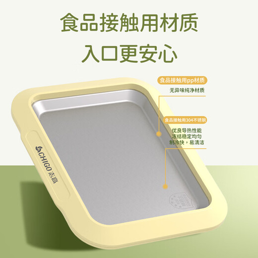 Chigo (Chigo) Joghurt-Sturzbrettmaschine, Kinder-DIY-Eisherstellung, hausgemachtes gebratenes Milcheis, gebratener Eisplatte, gebratenes Eis, Internet-Prominente gebratene Eisplatte, Milch Trennung Innenstein [Senden Eisschaufel*2]