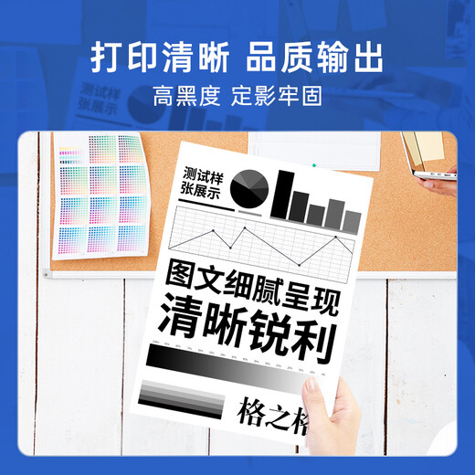 格之格cf280a硒鼓 适用惠普401d硒鼓 hp400 m401a m401n m401dn m425dn m425dw p2035 p2055d打印机 505a硒鼓
