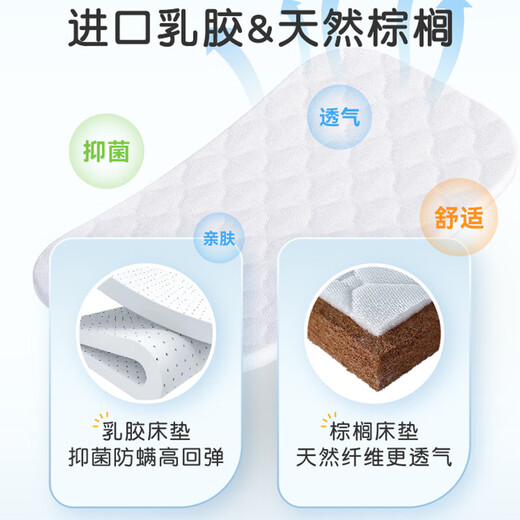 aina婴儿可移动宝宝床大床尿布台调高度拼接多功能bb儿童床摇篮新生儿 婴儿床【环保水性乳胶垫】