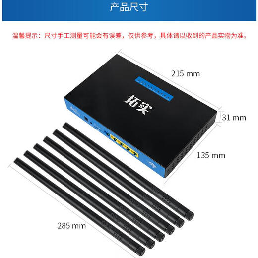 Tuoshi 4g industrial wireless router full Netcom home enterprise backup card Internet treasure Unicom Telecom car portable mobile wifi hotspot to wired overseas version - LT210S four antenna 4G wireless card router without card