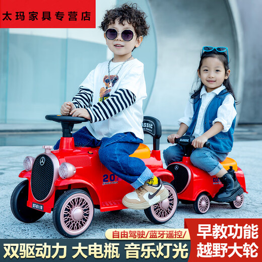 Hui Zhenyu [está prohibida la modificación ilegal] [2022 nuevo modelo] El tren eléctrico infantil puede tomar el control remoto de las cuatro ruedas del automóvil. Red Train lleva a tres personas + 12V grande Electric + Music Educación temprana + Bluetooth Dual Drive