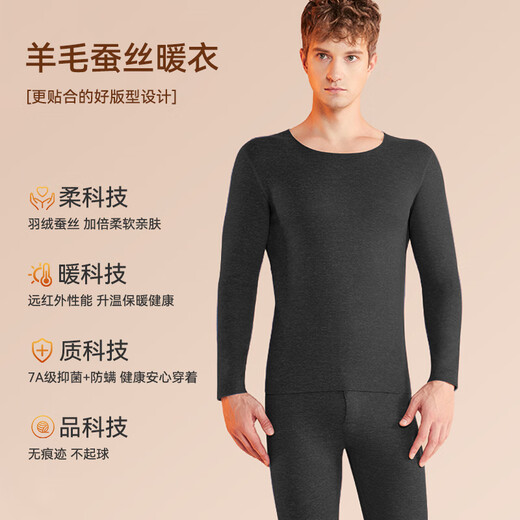 Catman New Men's Thermal Underwear Men's German Velvet Heating Contains Wool Silk Antibacterial Seamless Autumn Clothes Autumn Pants Black 2XL
