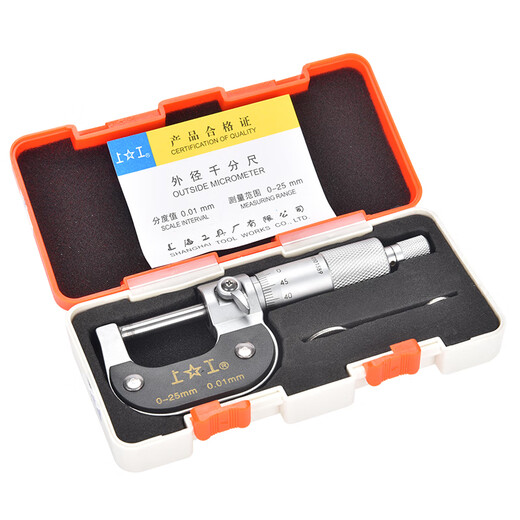 Shanggong outer diameter micrometer centicali micrometer mechanical micrometer 75-100mm graduation value 0.01 KQ300100102