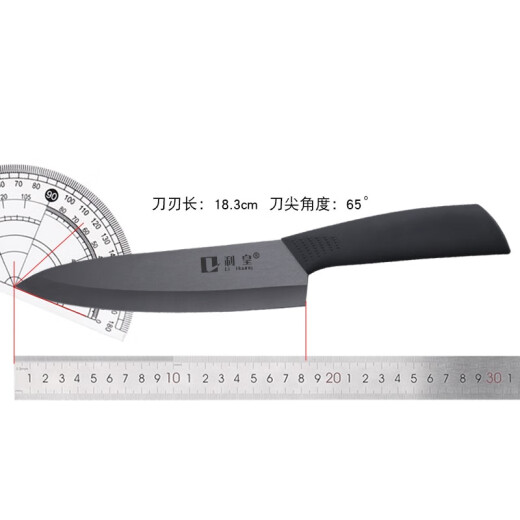 Lihuang Kitchen Knife Home Chef Ceramic Knife Meat Cleaver Kitchen Special Slicing Set Food Knife Fruit Knife Seven-inch Black Blade Ceramic Knife + Black Ceramic Planer Single Pack 60+18.3cm+127mm