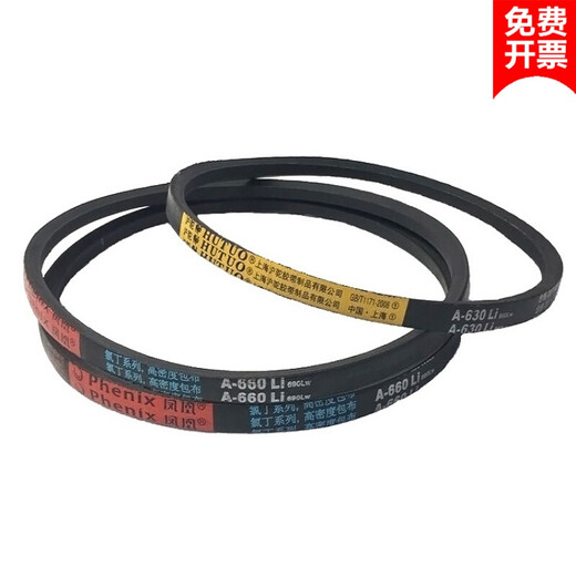 Suitable for dough pressing machine V-belt type B type O type A type 1150/1168/1180/1194/1200/1219/ O-1219