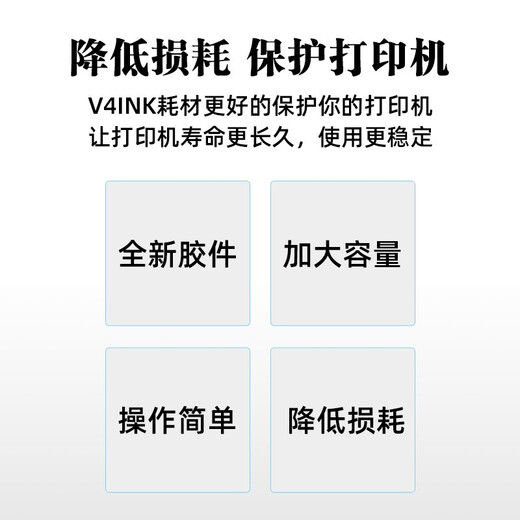 V4INK t04d1维护箱适EPSONL6178维护箱L4168废墨垫L6168废墨仓L6198 L4266 T04D1维护箱 废墨仓