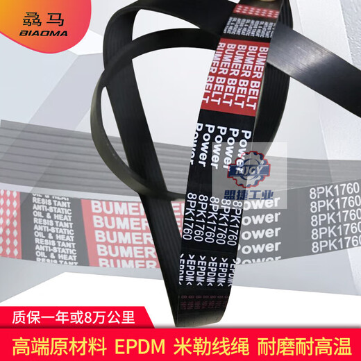 4PK810 815 820 825 830 838 840 845 850 855 86 4PK845