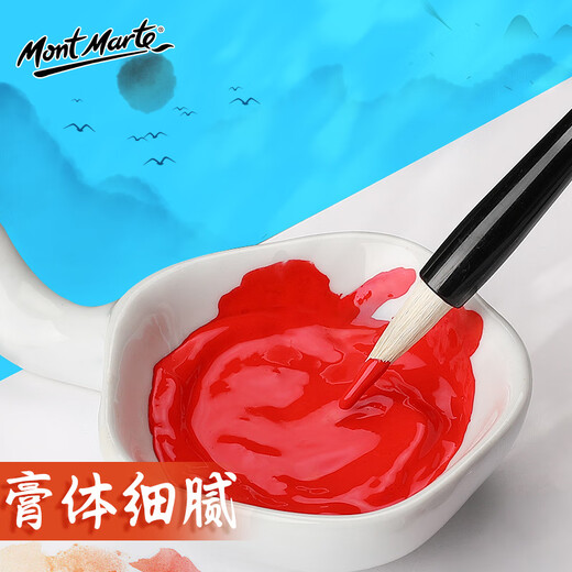 Montmartre Xuanqing series Chinese painting pigment Chinese painting pigment rock color mineral pigment student art meticulous painting ink painting zinc titanium white 32ML single XQ-GHYL-001