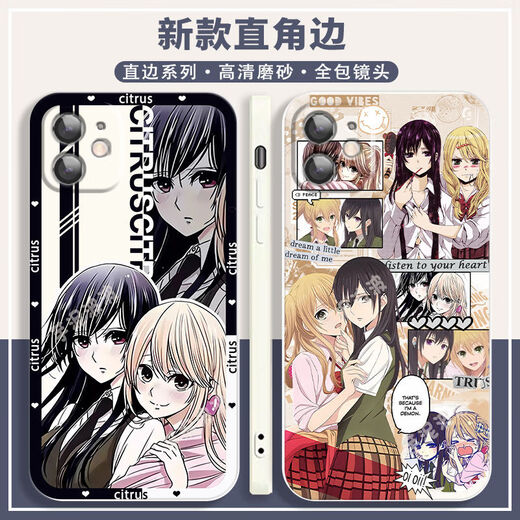 
Citrus perimeter mobile phone case suitable for Apple 15 Huawei vivoy77e Xiaomi OPPOa58x straight color white shell-A15620 OPPO series-Model Send Customer Service Notes