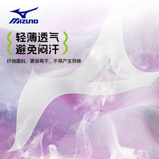 美津浓（MIZUNO）浴巾儿童男女斗篷连帽宝宝洗澡浴袍沙滩游泳速干吸水巾3520粉