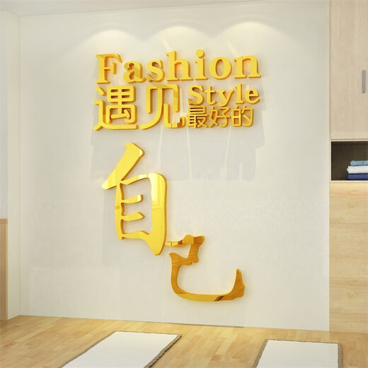 
Internet celebrity check-in dance classroom wall decoration image background Pilates yoga studio cultural atmosphere layout hanging painting 12806 Meet good self-Big Red Black Big
