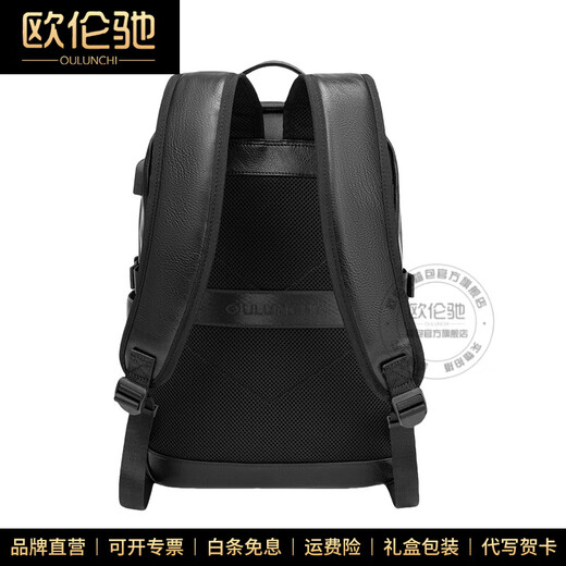 Oulunchi (Oulunchi) Leicht Luxus High-End-Rucksack Herren-Kuhläden-Backpack Geschenk Casual Travel Bag Mode Computer School Bag Geschenk Schwarz [kann Platz für 15,6 Zoll Computer] 31*12*44 cm