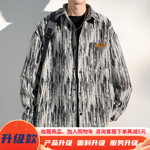 牧柒帛（MUQIBO）巴洛克外套男秋冬季潮流痞帅暗纹印花大码百搭宽松休闲立领夹克男 J683蓝色 XL【130-150斤】可穿