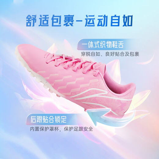Li Ning (LI-NING) Li Ning Jin series 1.5 sub-top TF broken nails/MG short nail kangaroo leather adult football training shoes for men, pink color sub-top kangaroo leather YSTU0432 TF broken nails 42 265MM