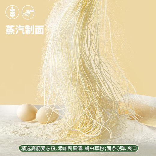细露豉油皇炒竹升面港式炒面非油炸面饼速食港式餐厅专用面 848g×1盒【内含8包】