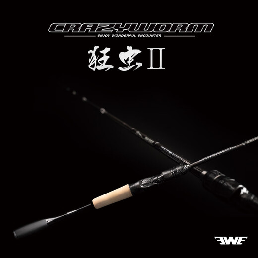 EWE美夏狂虫二代竞技路亚竿直柄枪柄超快调鳜鱼鲈鱼独两节虫竿黑坑竿 2.03m 狂虫二代B681MHXF枪柄独节