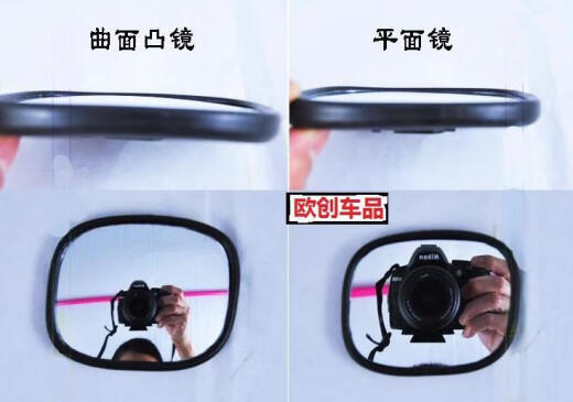 唐杉（TANGSHAN）教练车车头前小镜子加装汽车盲区辅助双视小后视镜盲点 电镀右平面-单只