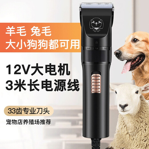 Baby Story Dog Shaver Large Dog High Power Pet Shaver Pet Hair Clipper Dog Hair Clipper Cat Shaver Pet Shaver Standard Package