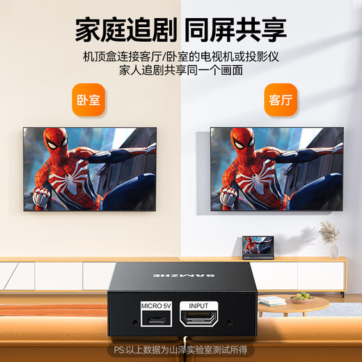 Shanze HDMI one-to-two splitter 1 minute 2 high-definition 4K one-in-two-out video dual-screen same-display splitter expansion laptop connected to TV monitor projector FP23