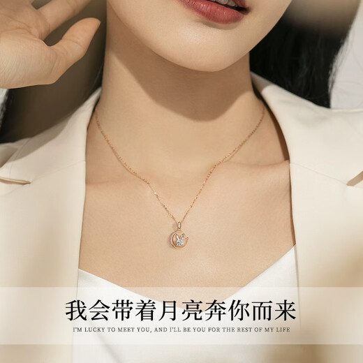 Eoth18K Gold Moon Rabbit Necklace Girls Light Luxury Niche Rose Gold Pendant Valentine's Day Birthday Gift for Girlfriend 520 18k Gold Moon Rabbit Necklace + Certificate