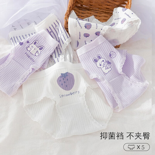NICKYBABY少女内裤纯棉女童宝宝三角裤不夹屁股大童初高中女孩纯棉短裤底裤 11155紫格女孩 4条 140