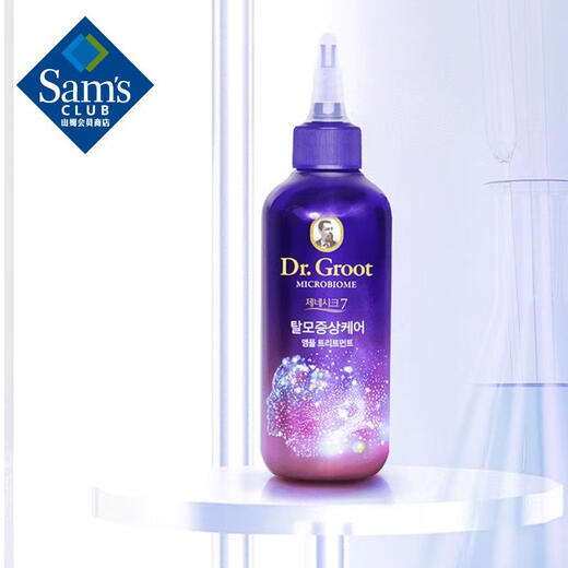 Clotte Korean imported anti-dandruff scalp balancing essence conditioner 200ml*2 -