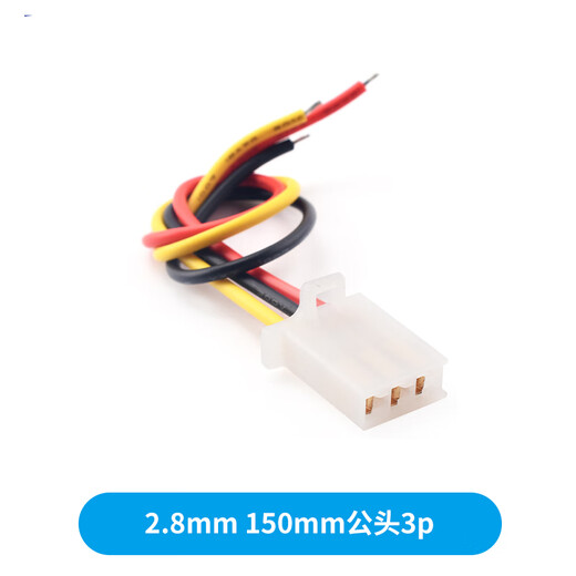 2.8mm car connector with wire motorcycle wiring harness plug male and female docking 2P3P4P6P9P male and female docking 2.8mm 150mm male 3p