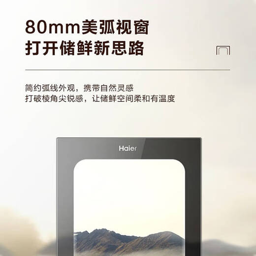 Haier Haier vitrina para vinos tintos, temperatura y humedad constantes, vitrina para vinos pequeña para el hogar, vitrina para vinos sin escarcha integrada, sala de estar, refrigerador vertical, exhibición de té y frutas, vitrina para puros y vinos, bar de hielo, oficina, hogar LC-92LHESD192 litros